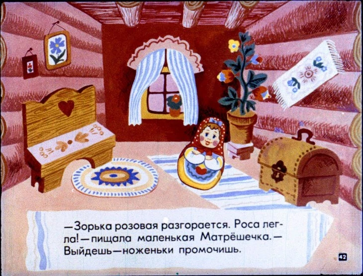 katya-v-gostyah-43