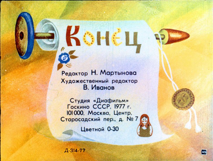 katya-v-gostyah-46