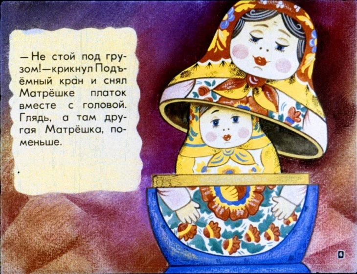 katya-v-gostyah-7