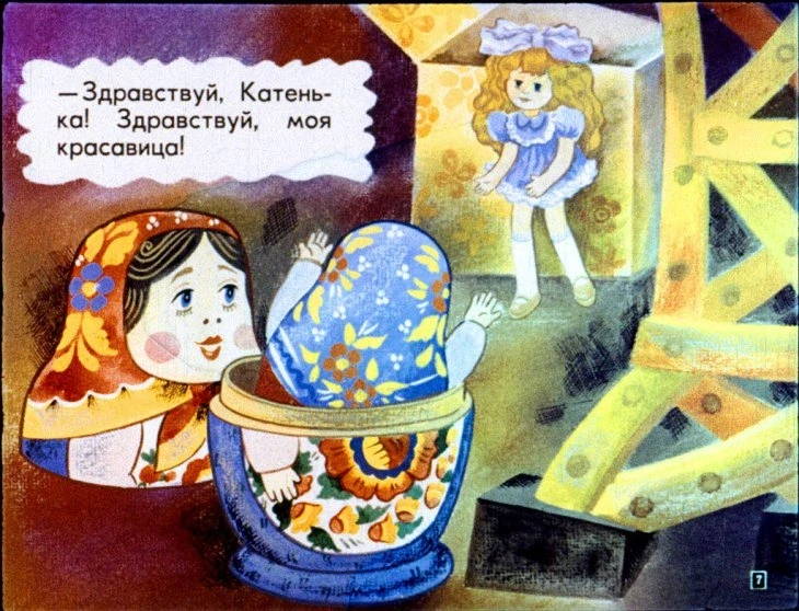 katya-v-gostyah-8