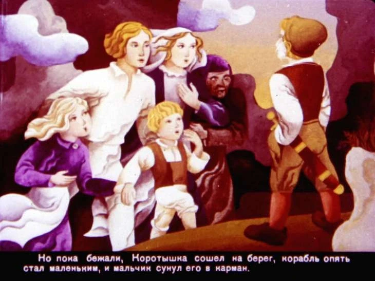 korotyshka-11