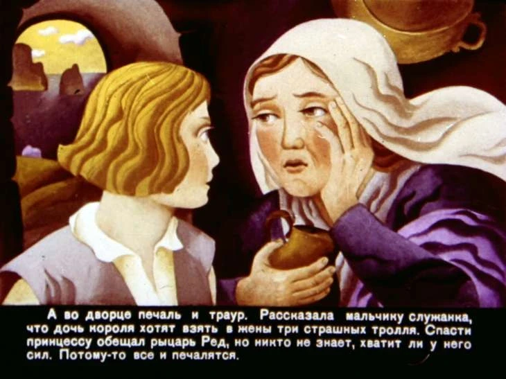korotyshka-13