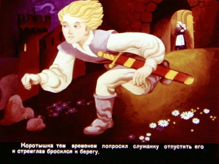 korotyshka-15