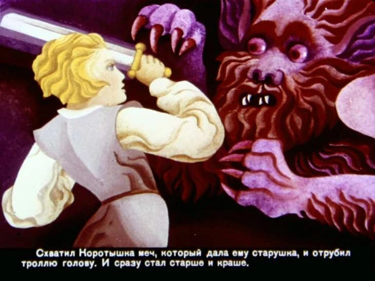 korotyshka-17