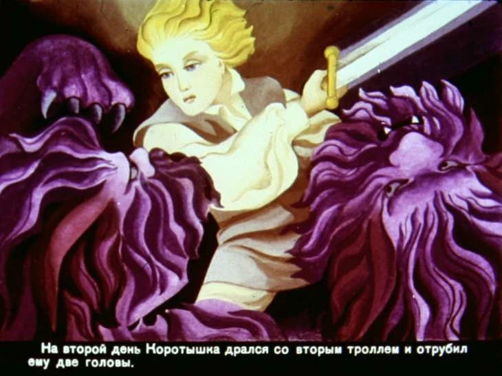 korotyshka-20