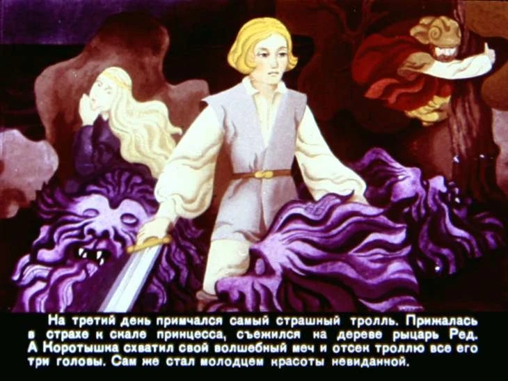 korotyshka-21