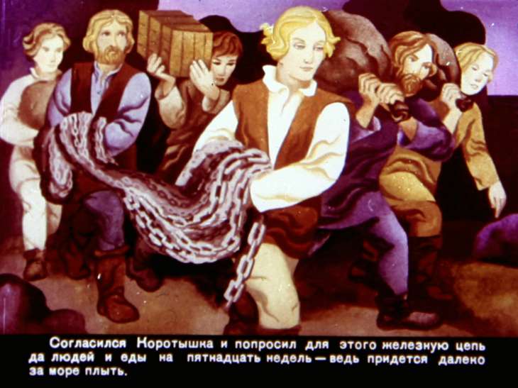 korotyshka-25
