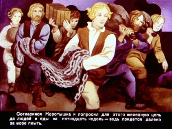 korotyshka-25