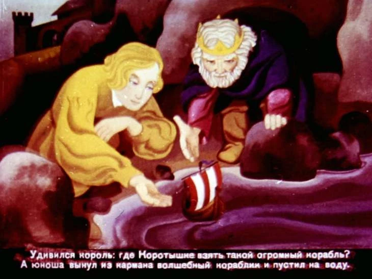 korotyshka-26