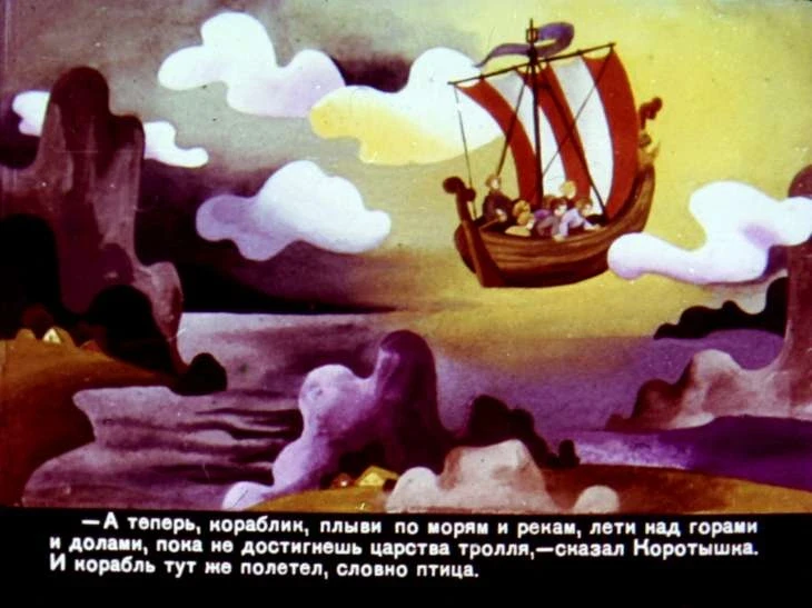 korotyshka-28