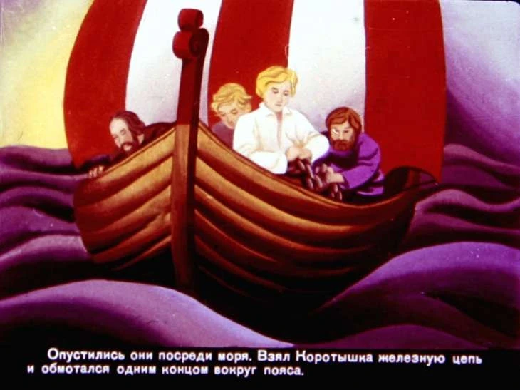 korotyshka-29
