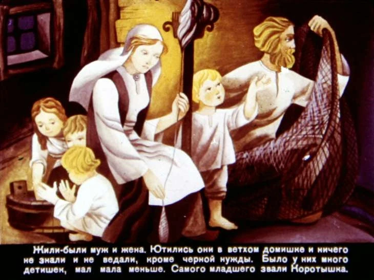 korotyshka-3