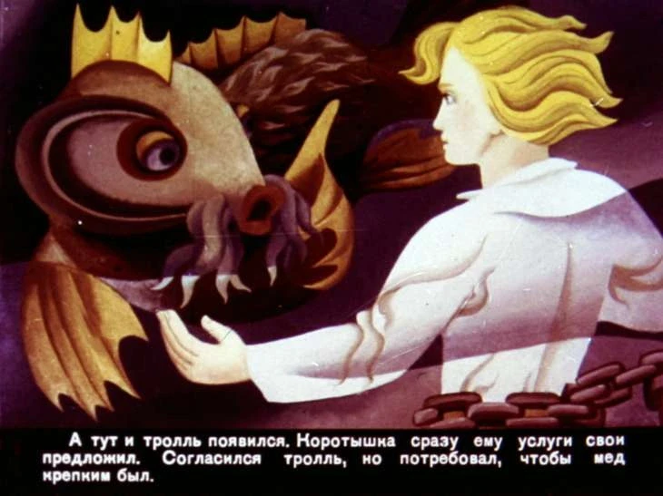 korotyshka-34