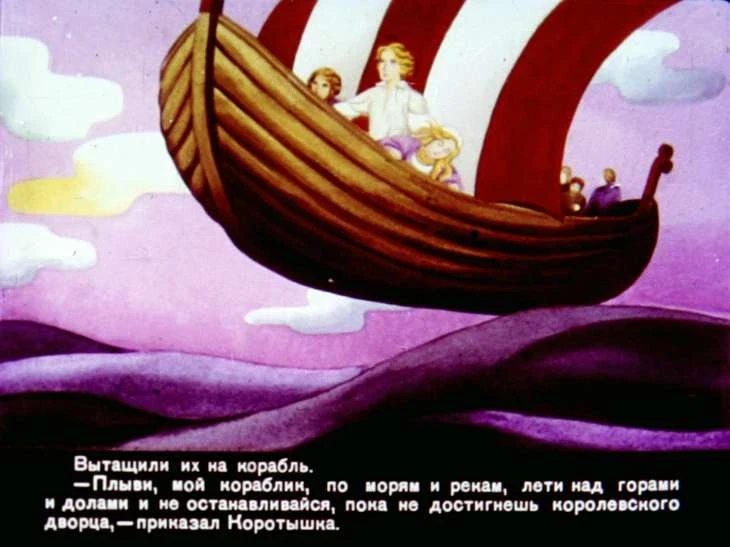 korotyshka-36