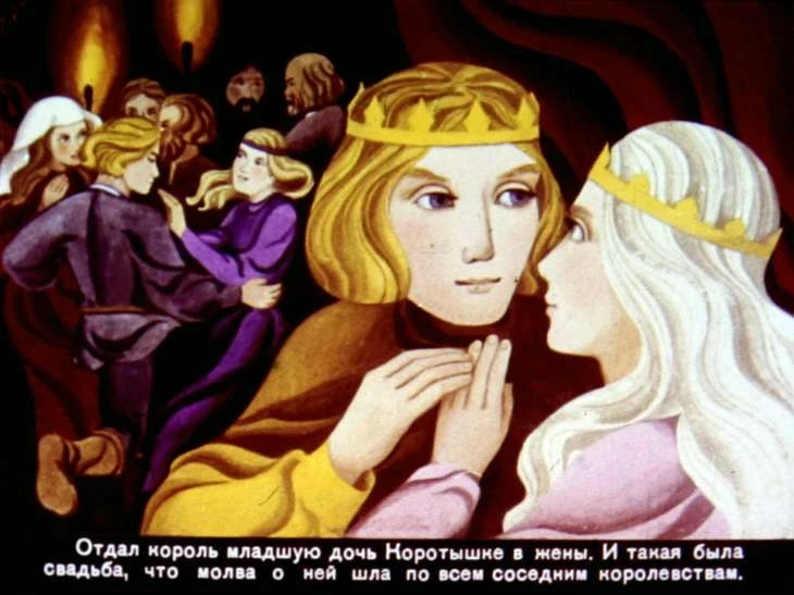korotyshka-38