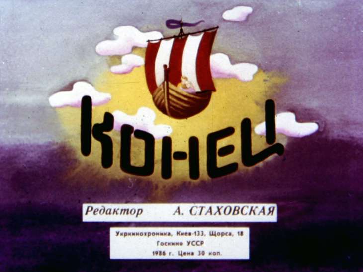 korotyshka-39