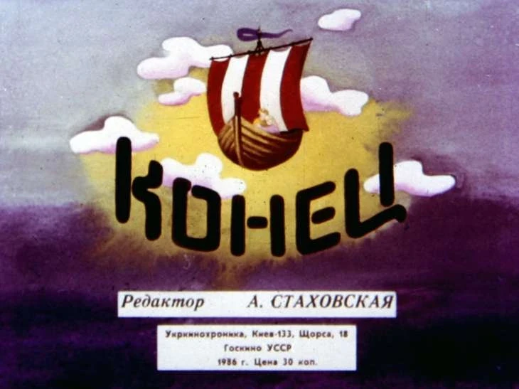 korotyshka-39