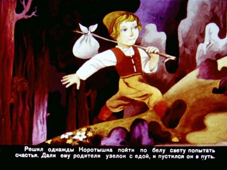 korotyshka-4