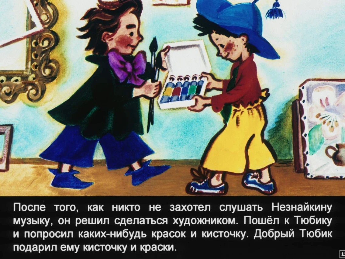 korotyshki-11