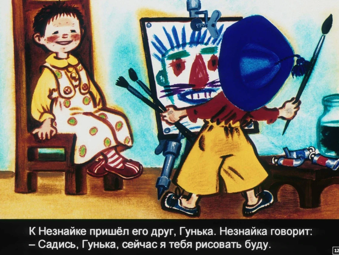 korotyshki-12