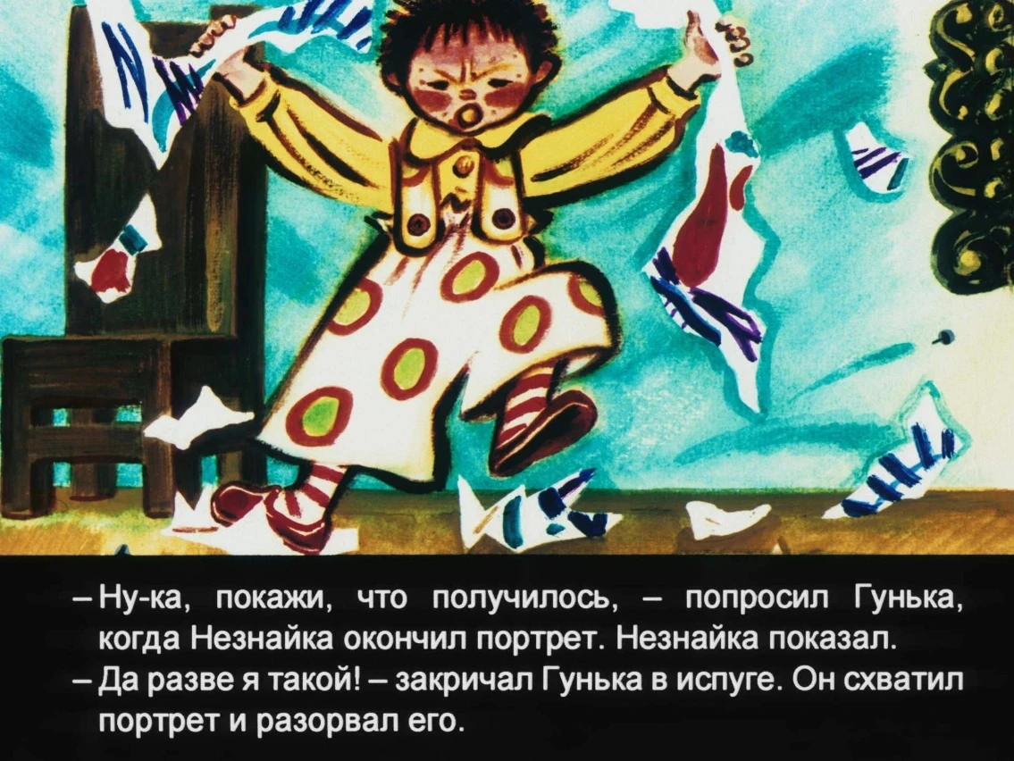 korotyshki-13