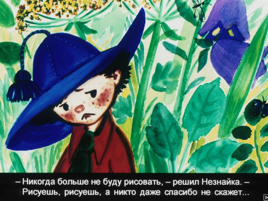 korotyshki-14