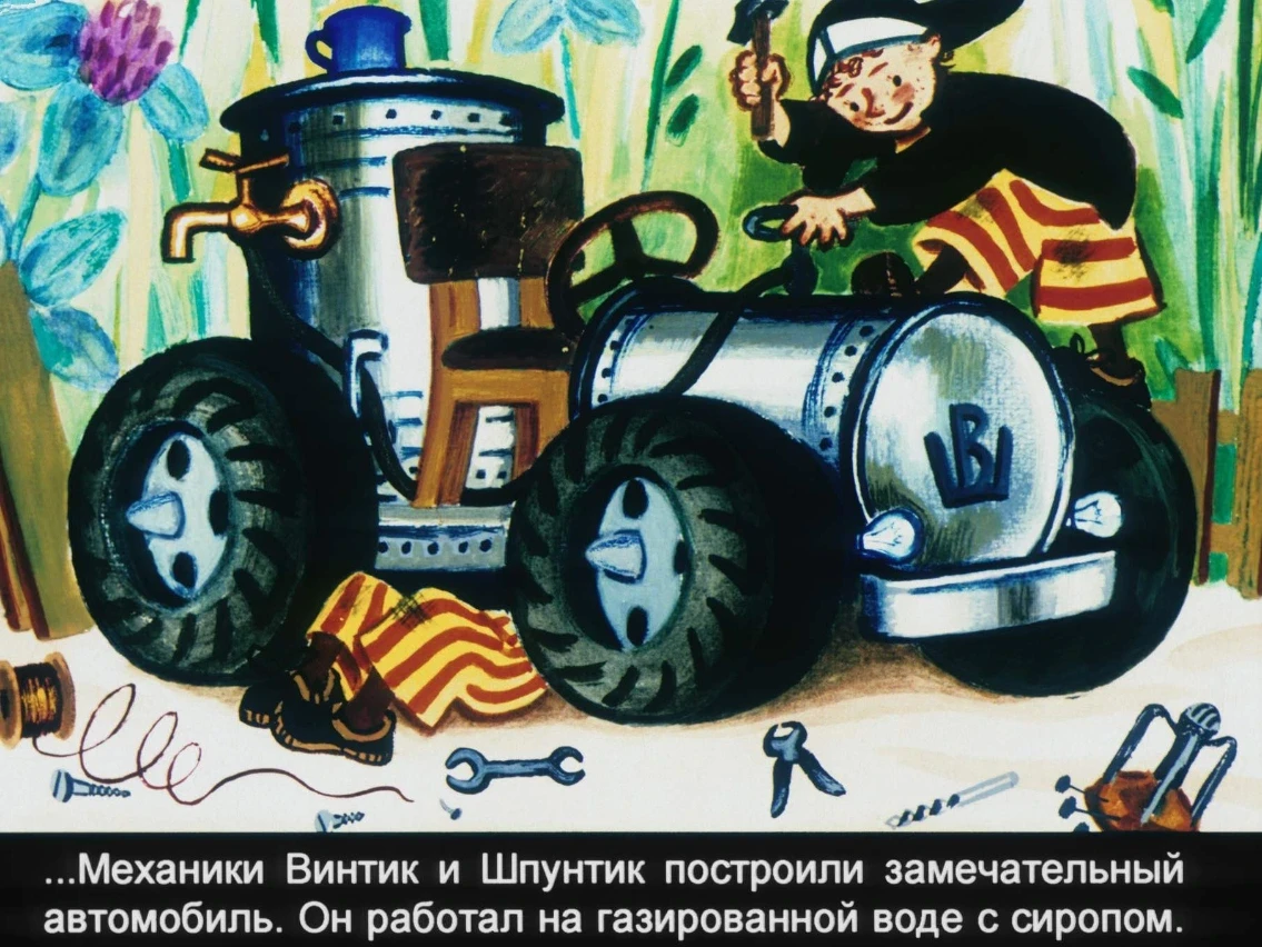 korotyshki-15