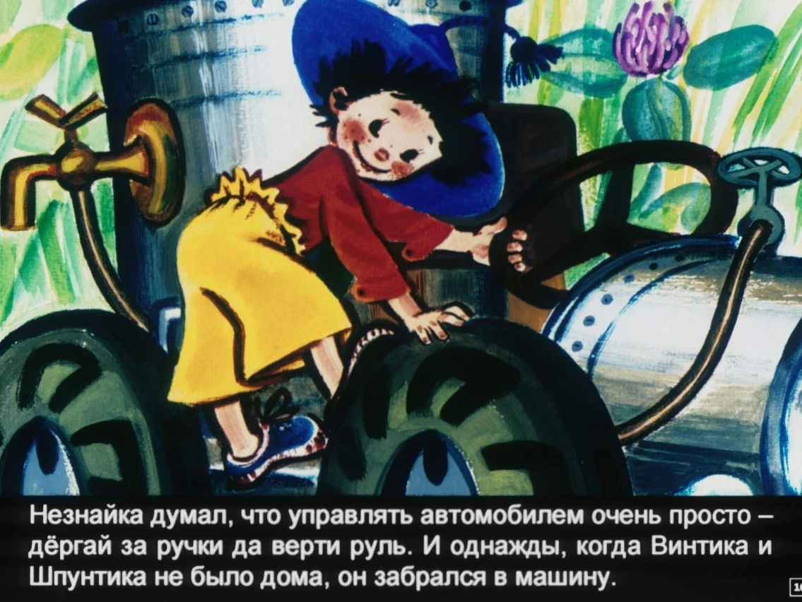 korotyshki-16
