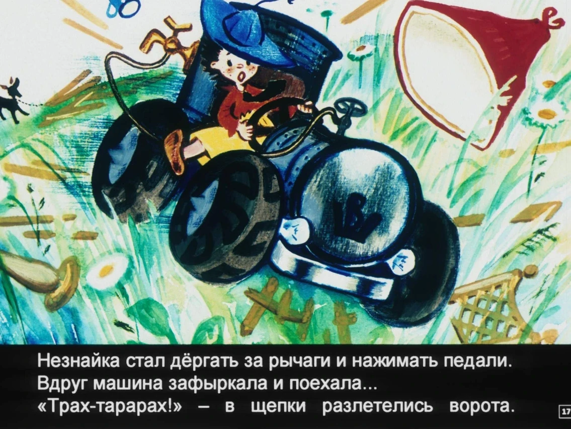 korotyshki-17
