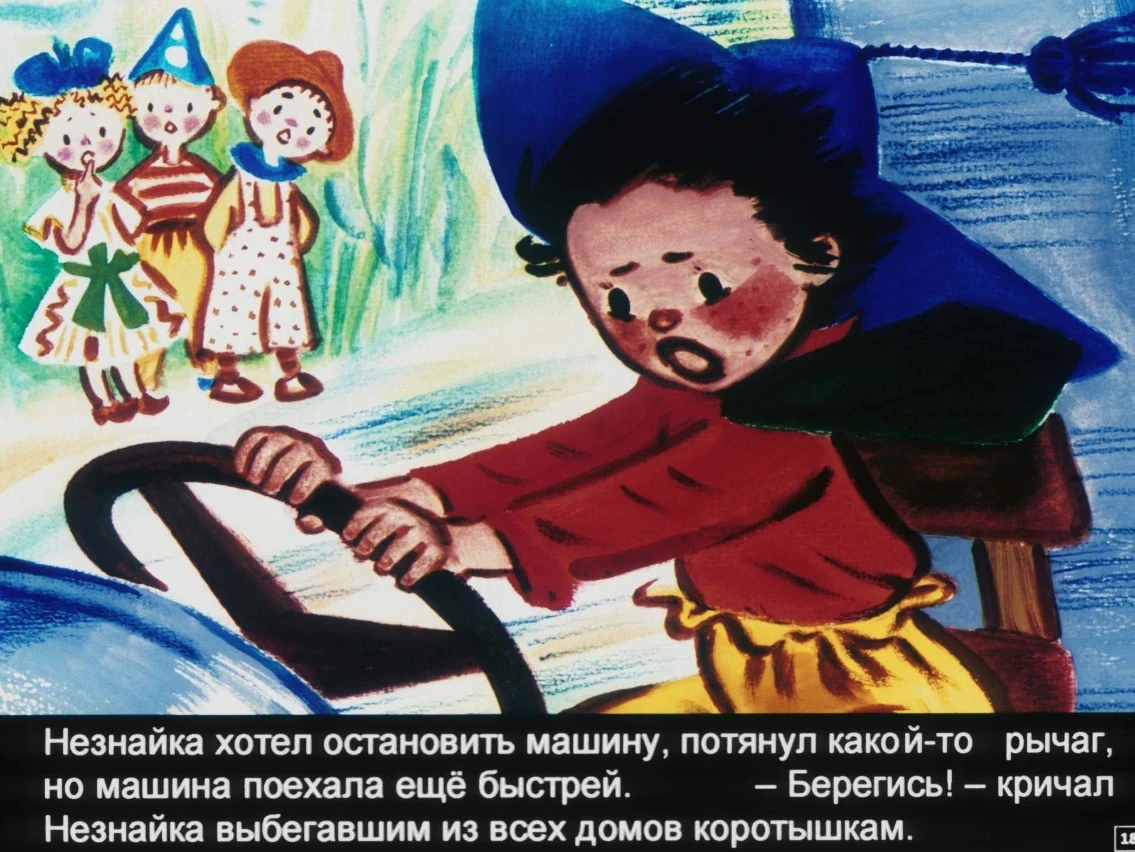 korotyshki-18