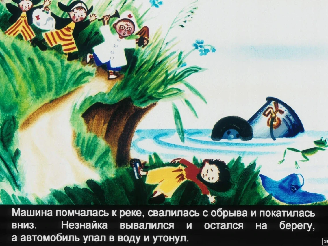 korotyshki-19
