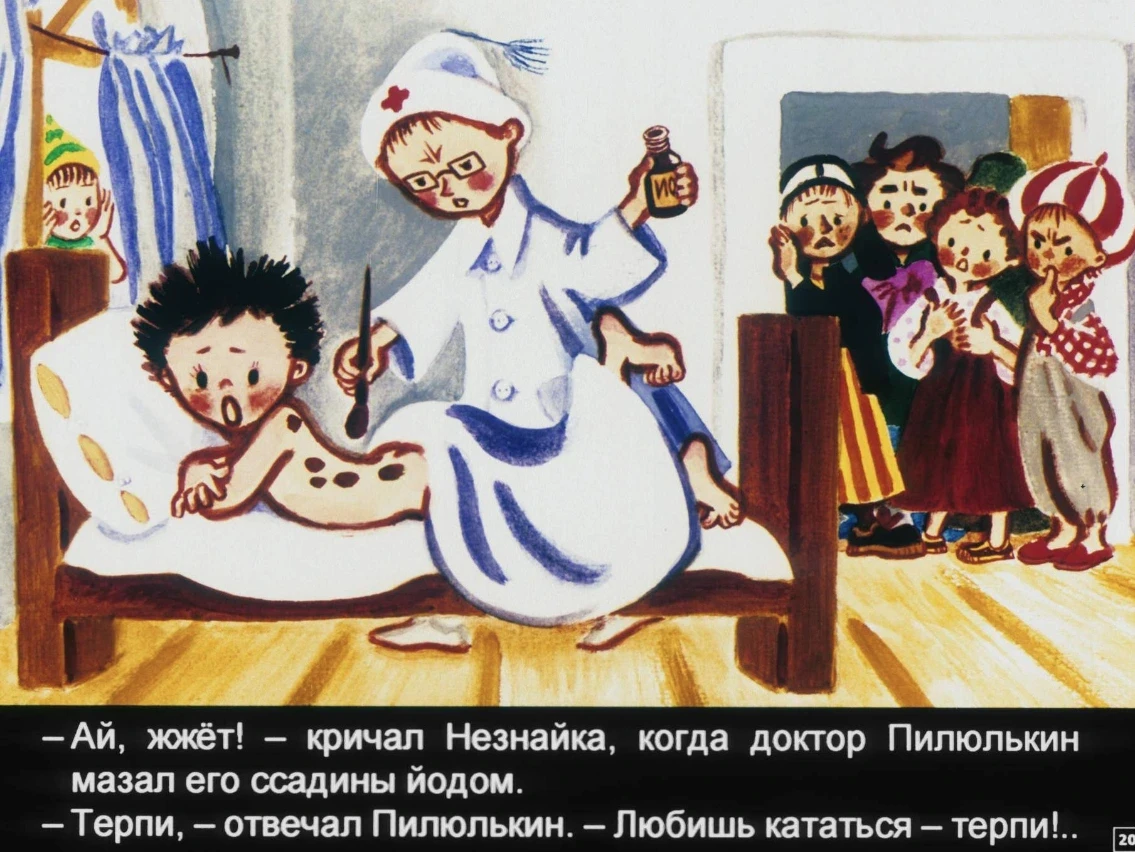 korotyshki-20