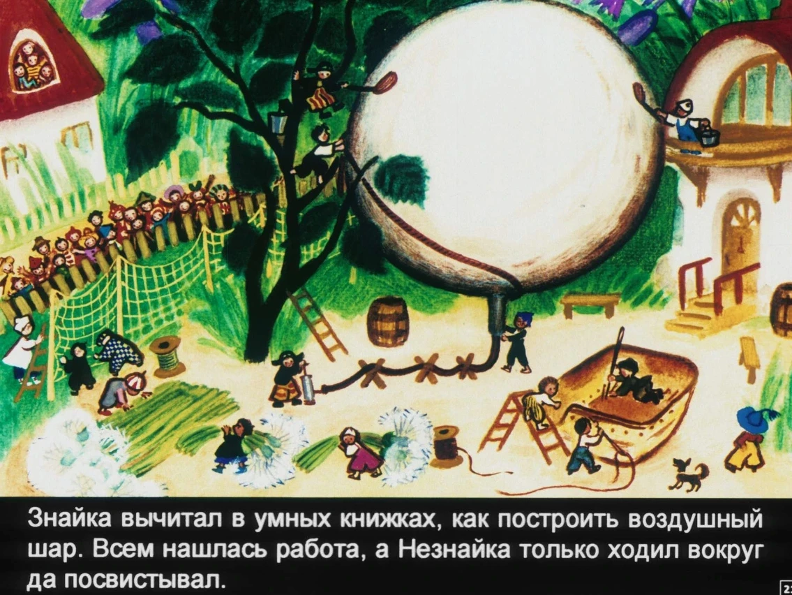korotyshki-21