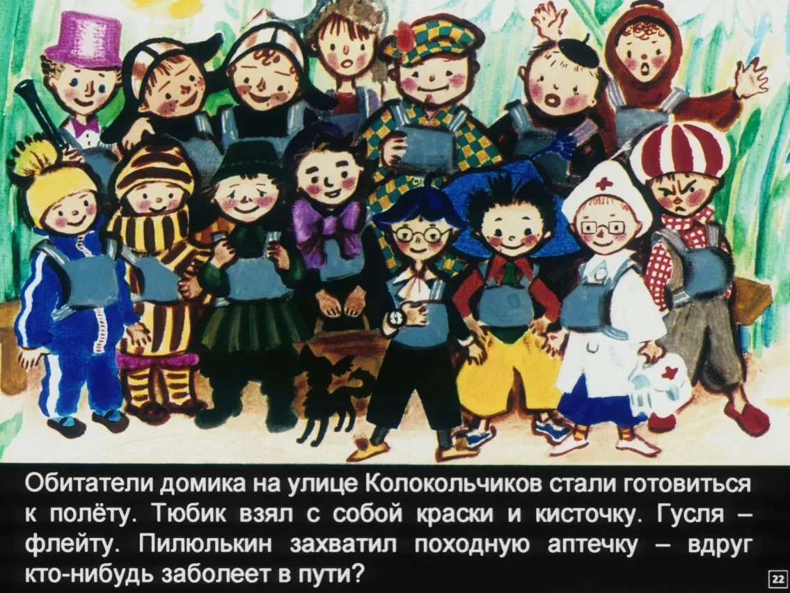 korotyshki-22