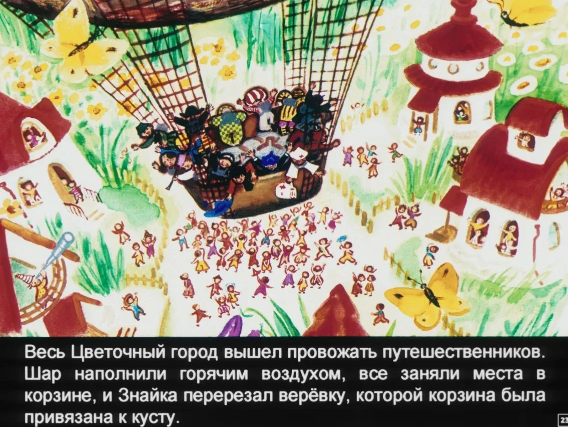 korotyshki-23