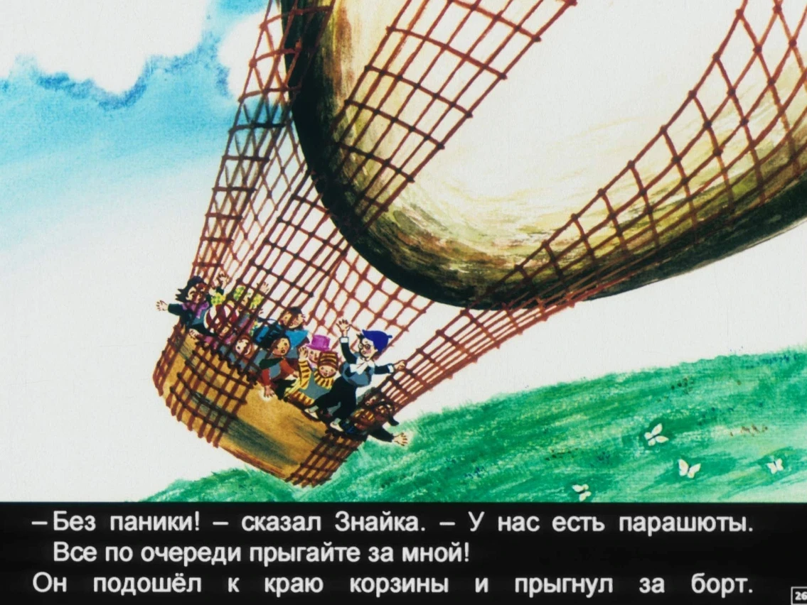 korotyshki-26