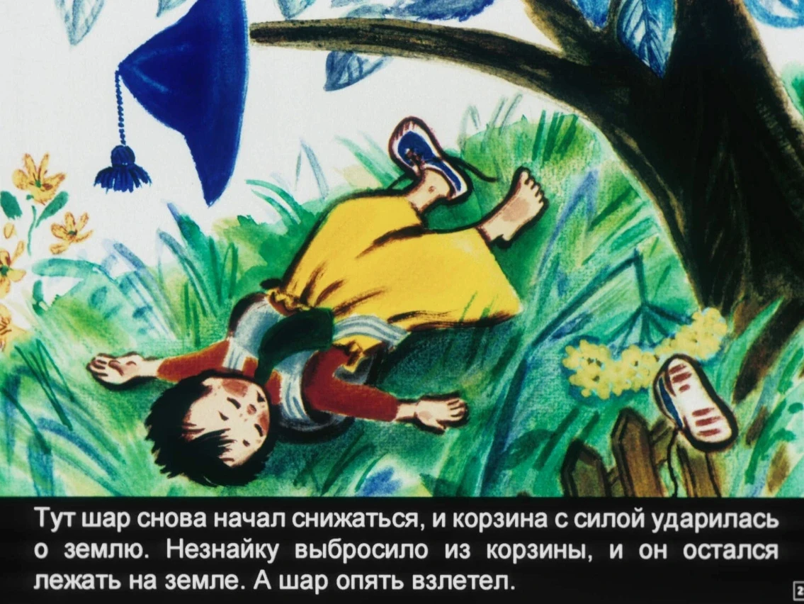 korotyshki-29