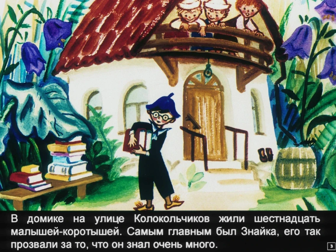 korotyshki-3