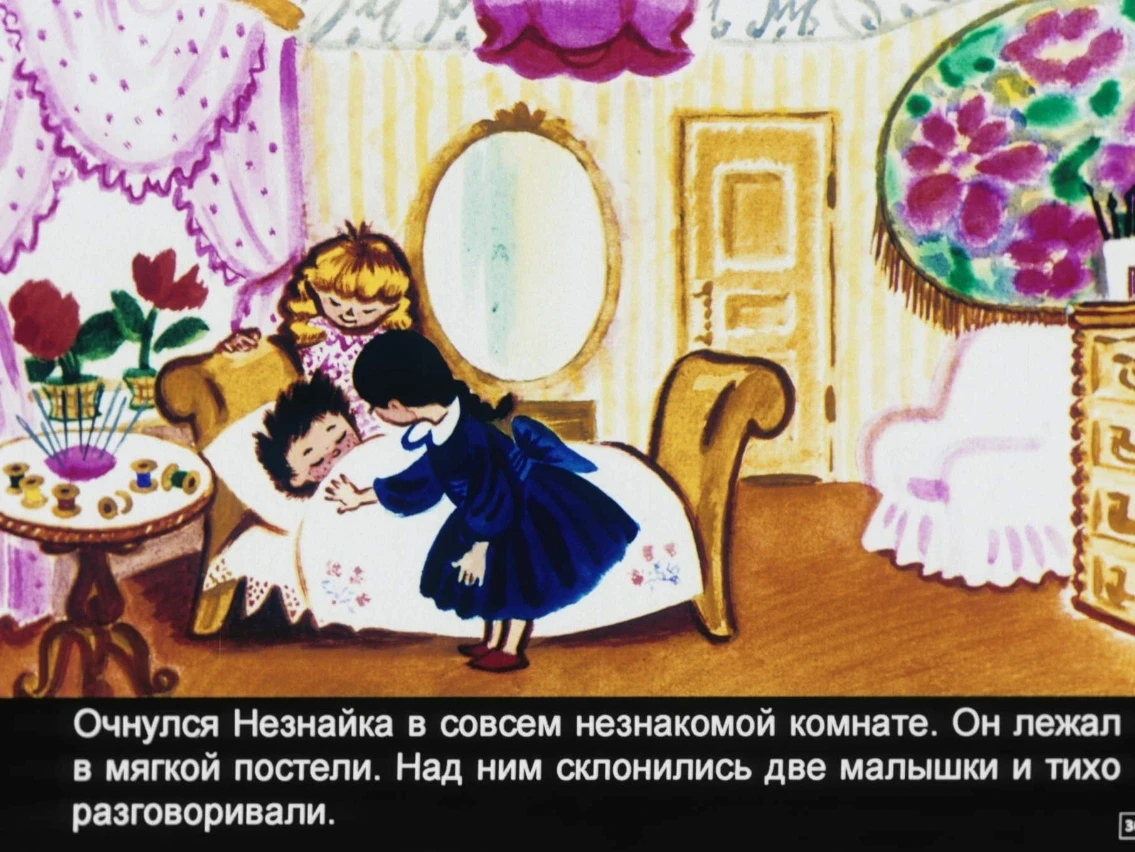 korotyshki-30