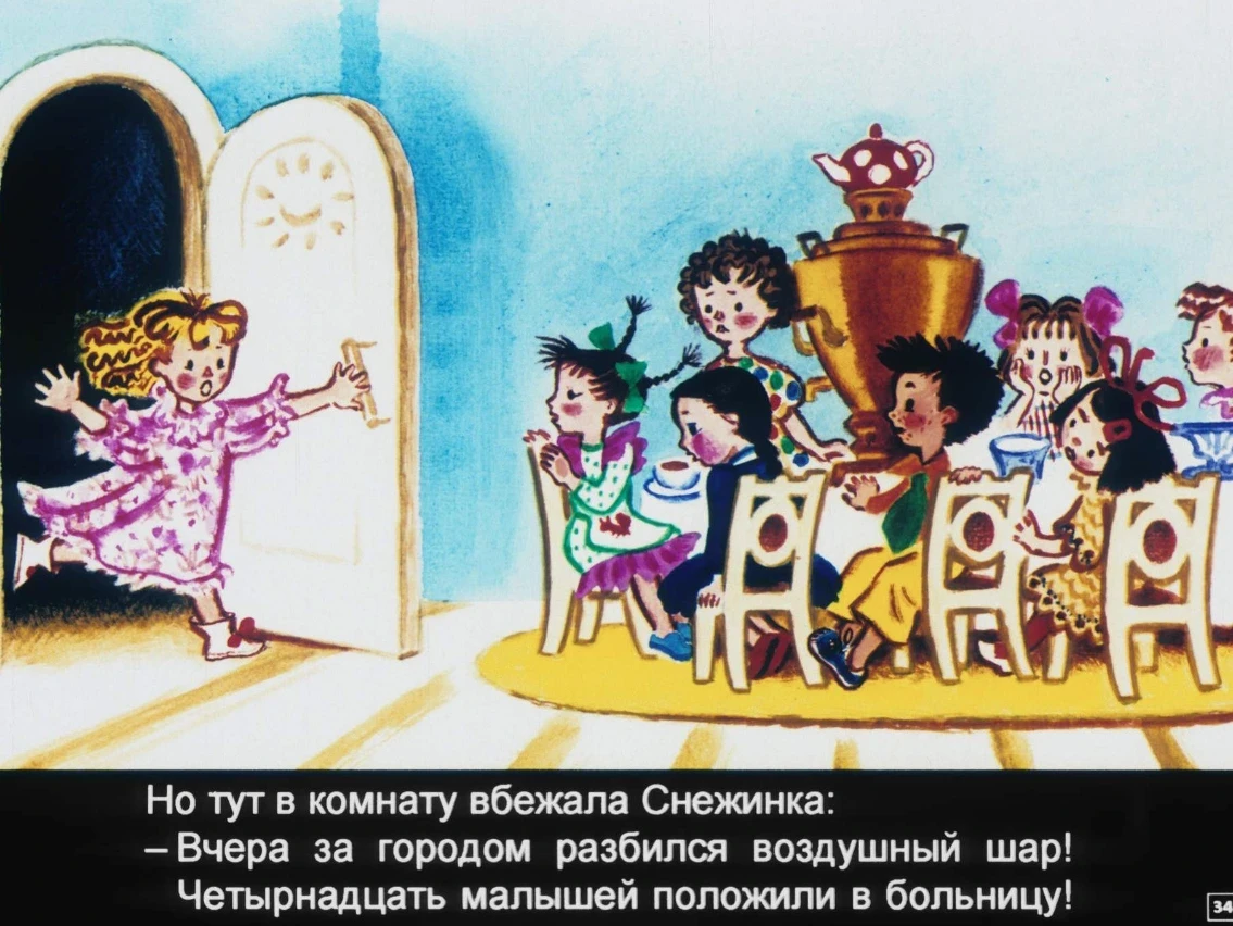 korotyshki-34