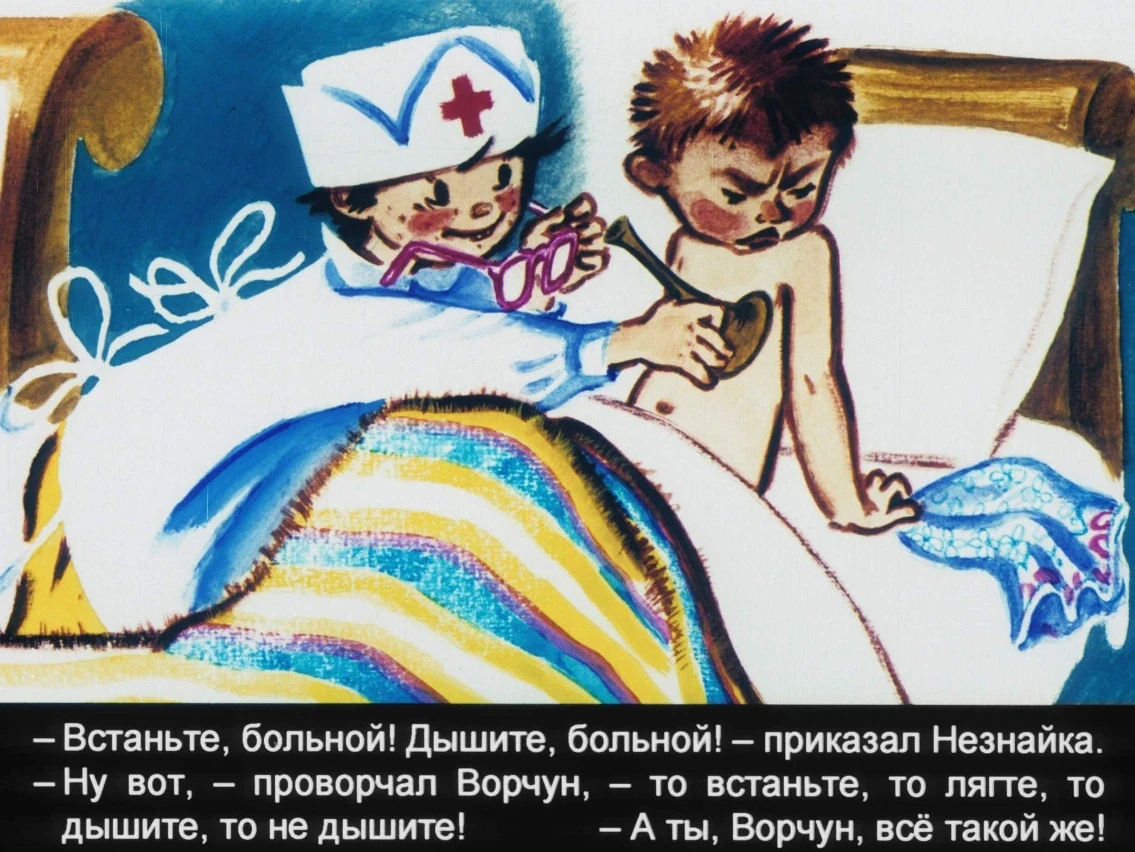 korotyshki-37