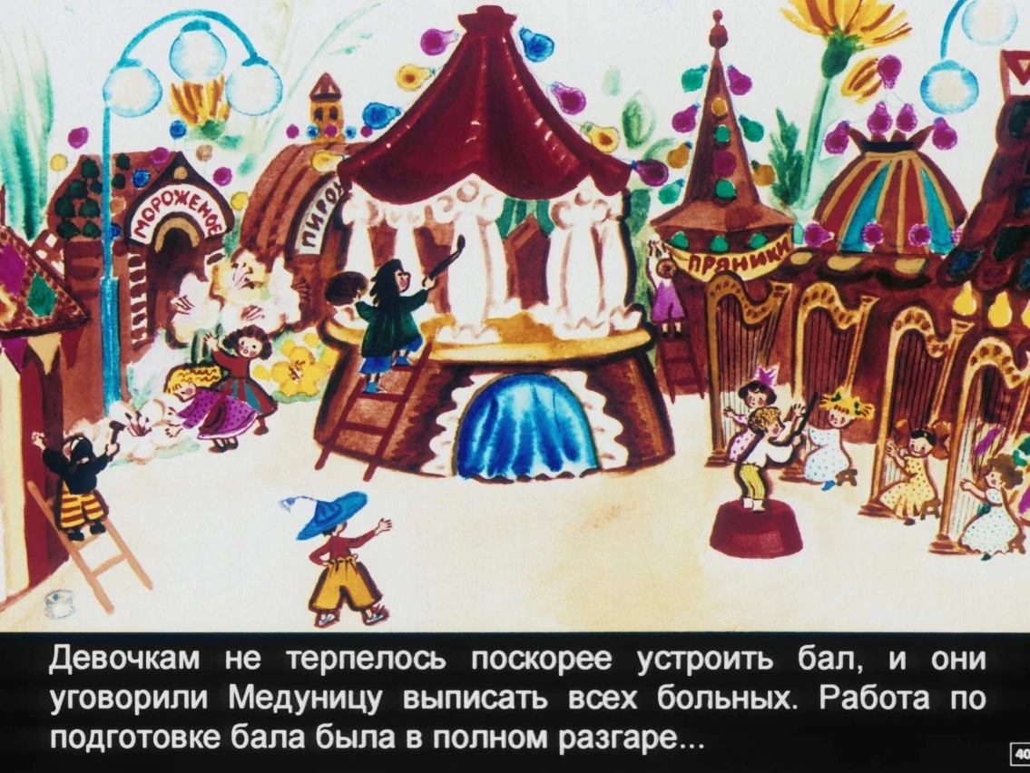 korotyshki-40