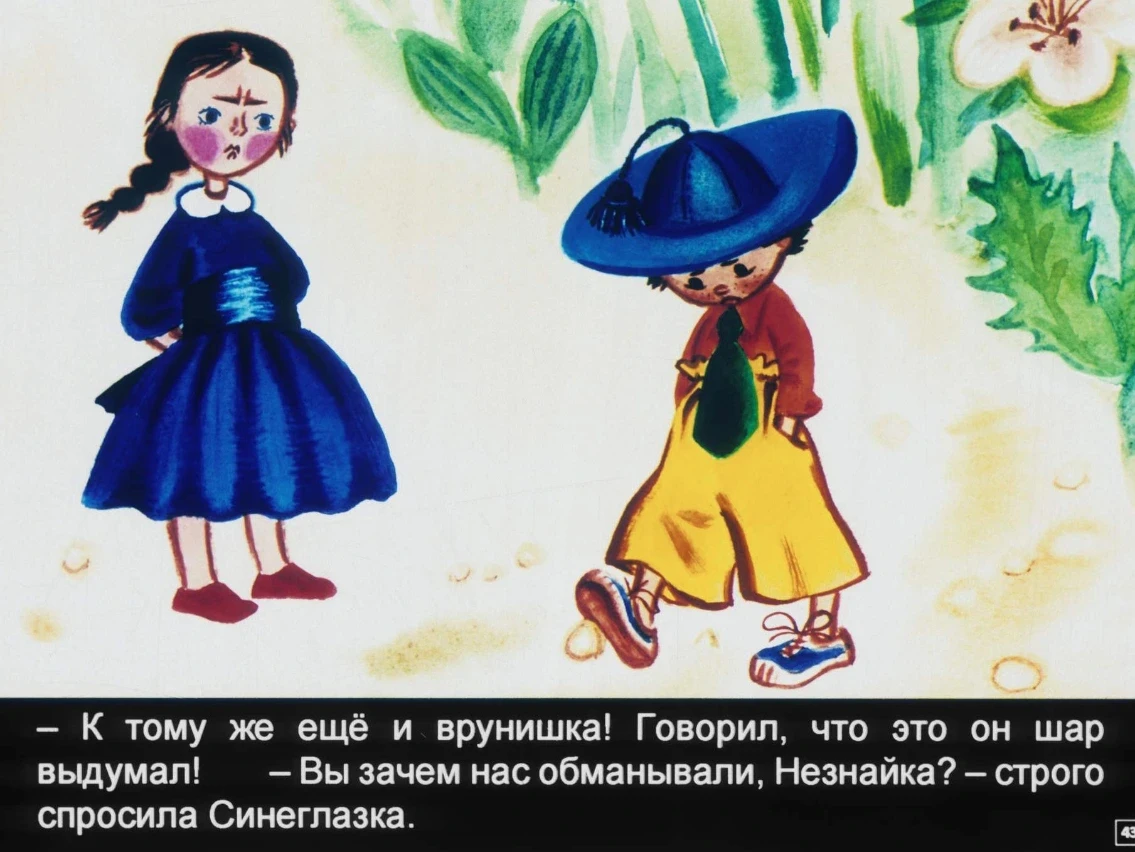 korotyshki-43