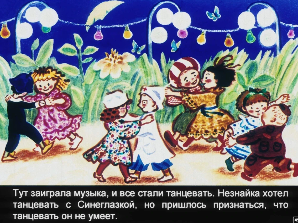 korotyshki-45