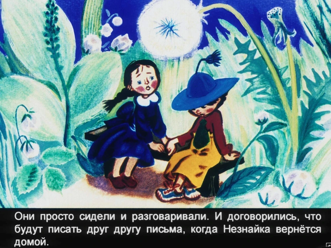 korotyshki-46