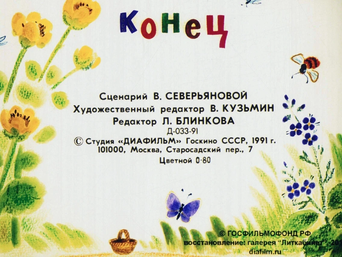 korotyshki-48
