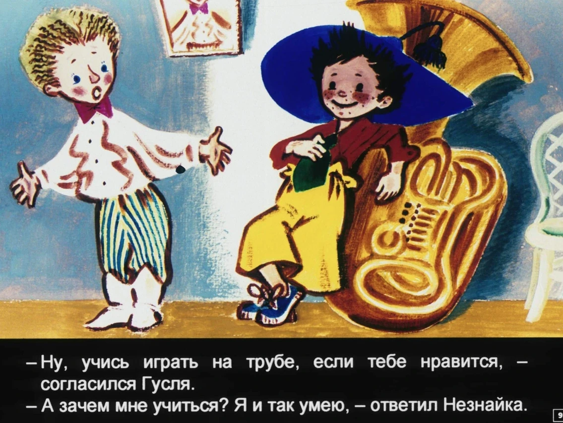 korotyshki-9