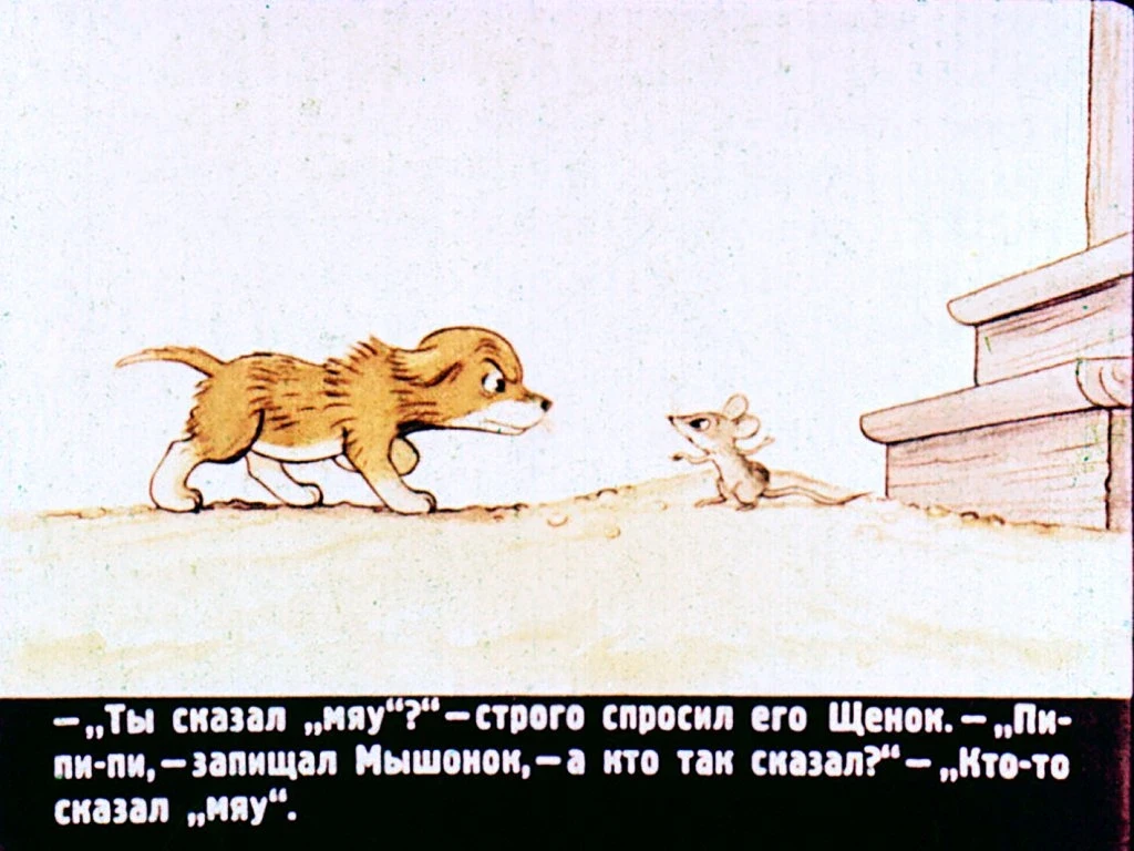 kto-skazal-myau-16