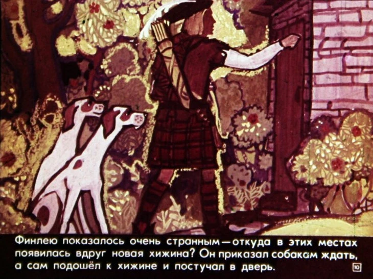 otvazhnyy-ohotnik-11