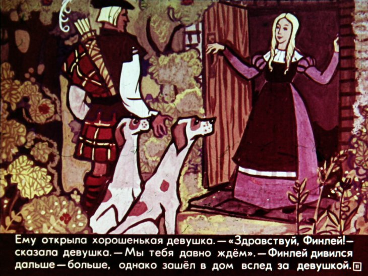 otvazhnyy-ohotnik-12